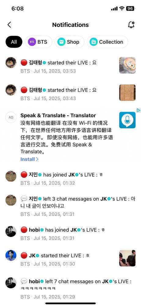 Screenshot of Weverse notifications: “Kim taehyung went live, Kim taehyung went live, Jimin joined Jeongguk’s live, Jimin left 3 chat messages on JK’s live, Hobi has joined JK’s live, JK went live, Hobi left 7 chat messages on JK’s live” I’M SPIRALING 