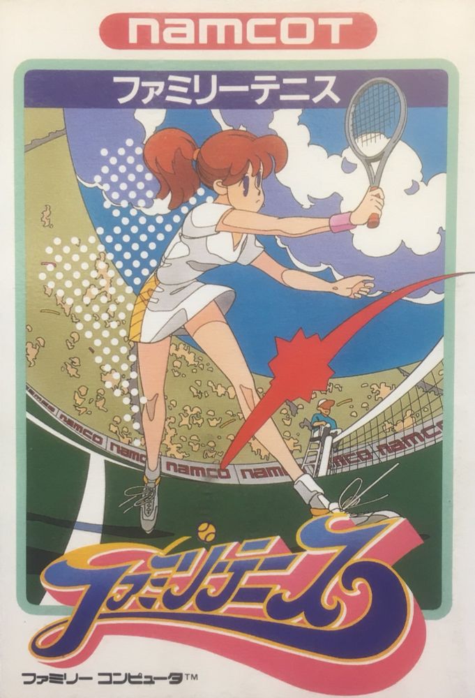 Boxart for Family Tennis (1987, Namco)
