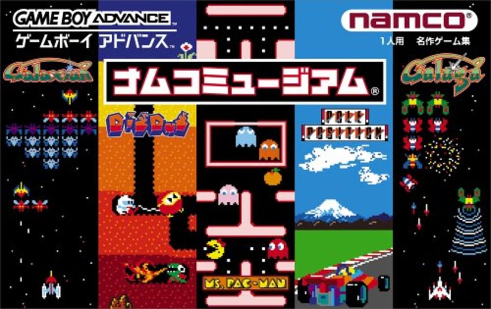 Japanese boxart for the first Gameboy Advance Namco Museum (2001, Mass Media/Namco)