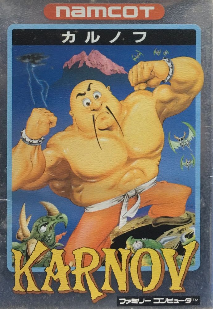 Famicom Boxart for Karnov (1987, SAS Sakata/Data East/Namco)