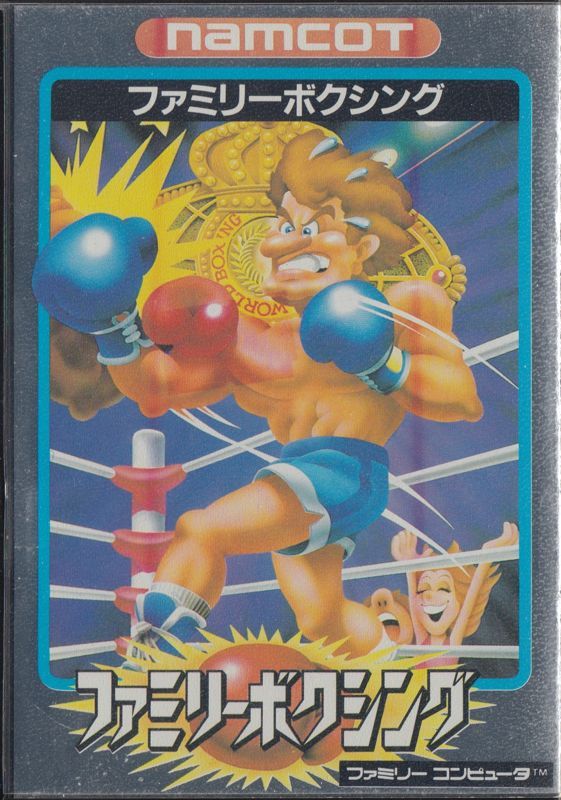 Boxart for Family Boxing (1987,  SAS Sakata/Data East/Namco)