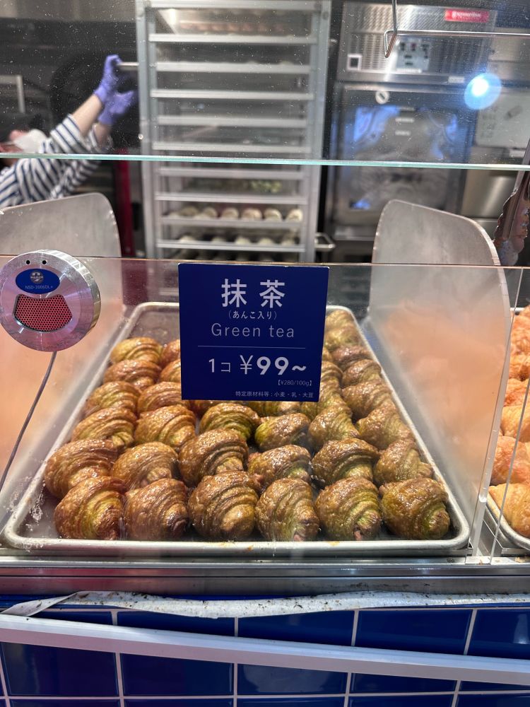 green tea mini croissants 🥐