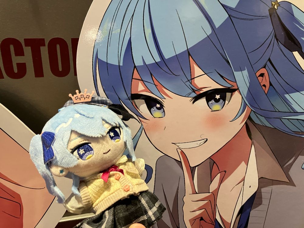 星街すいせい　しらけんコラボ