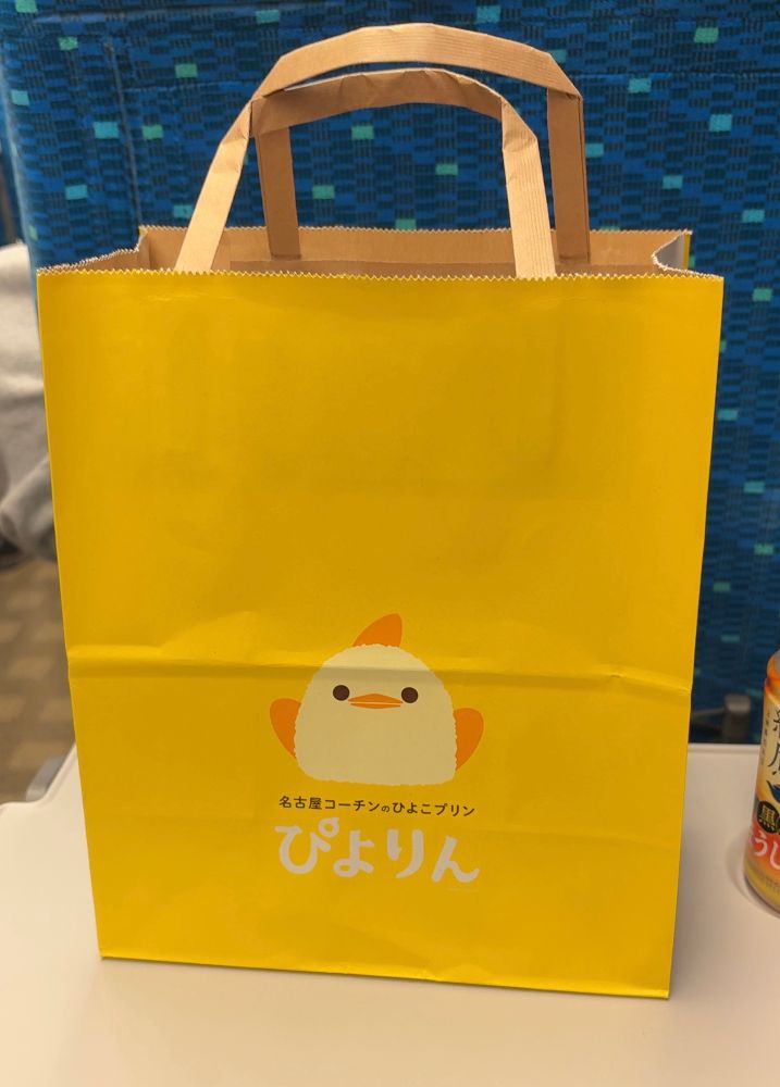 ぴよりんチャレンジ中の紙袋