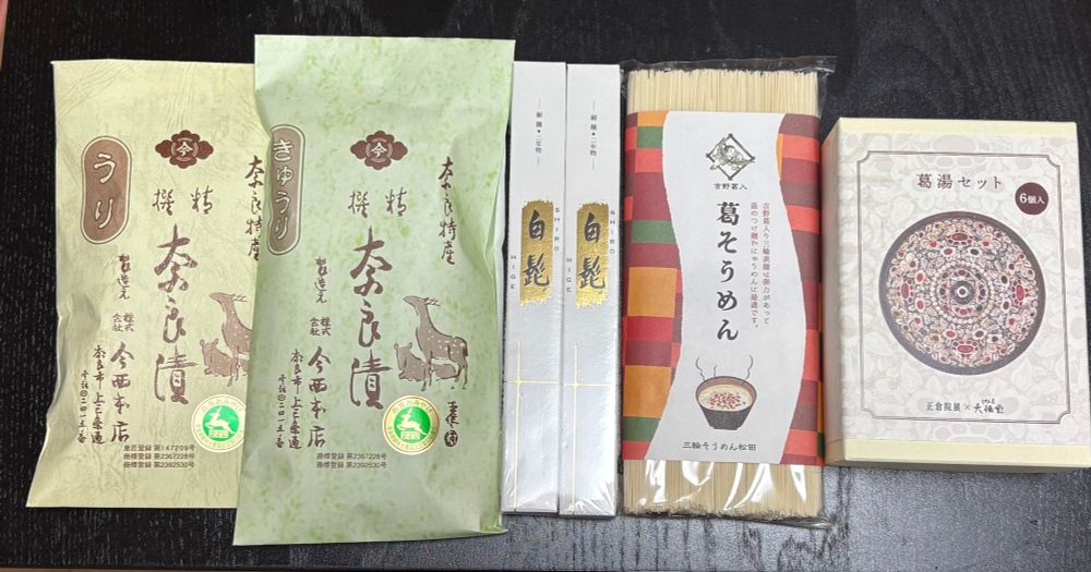 奈良で買った奈良漬けとそうめんと葛湯