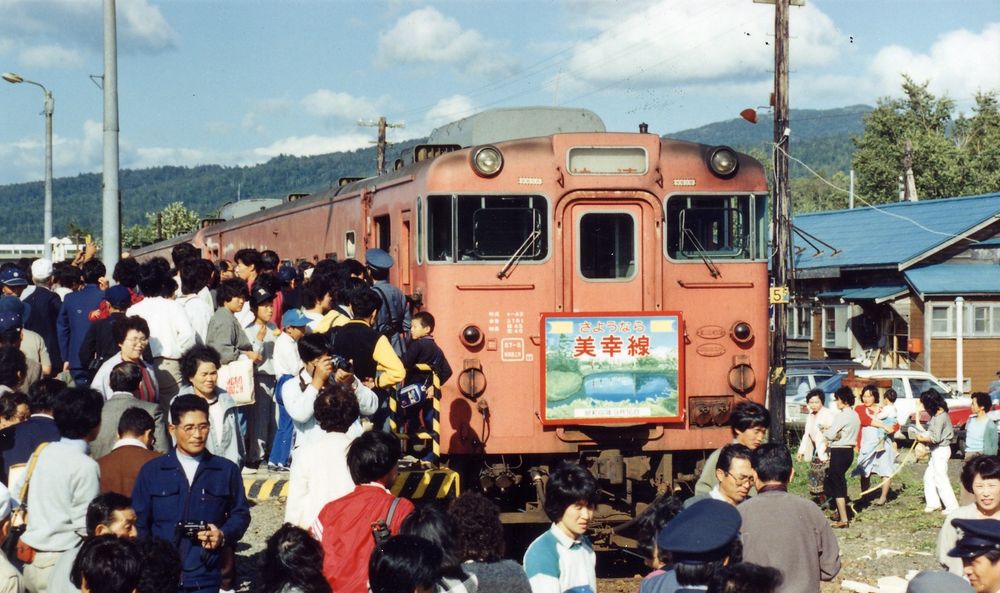 美幸線・仁宇布駅に停車中の「さよなら列車」。最終営業運行日、大勢の人出だった。