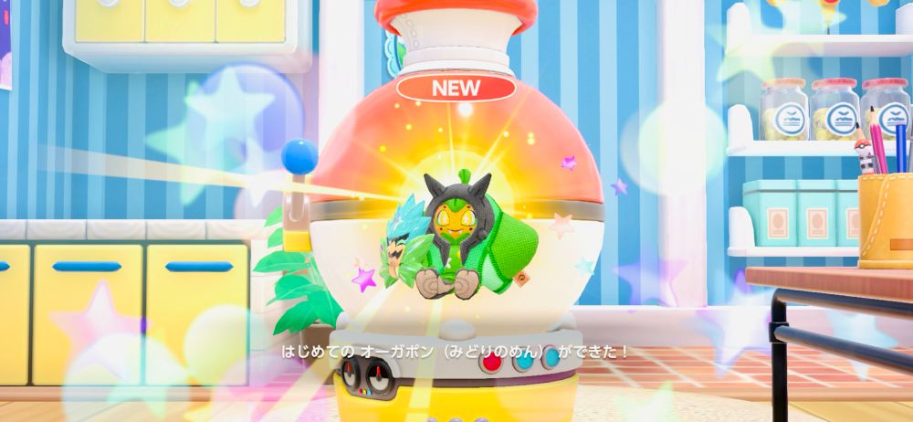 ポケモンフレンズのオーガポンです