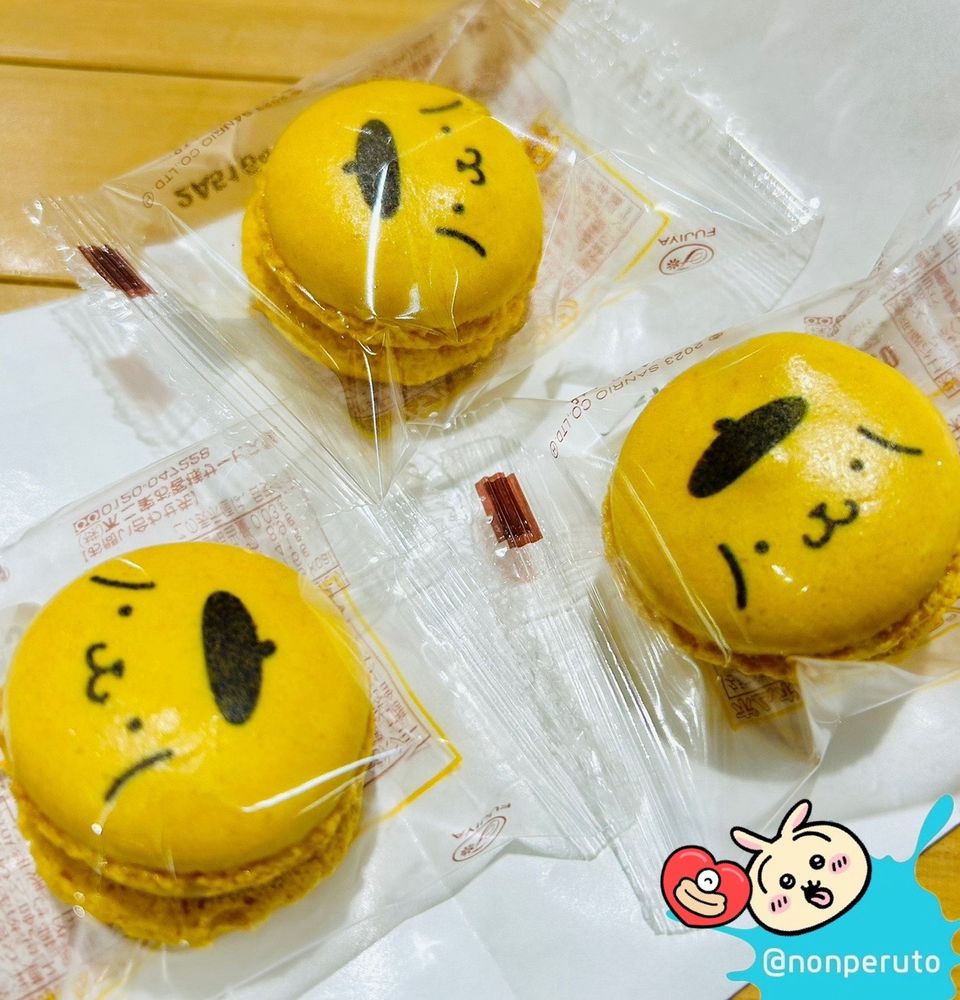 プリン味です