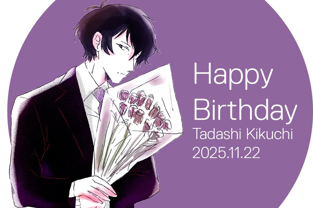 Happy birthday Tadashi Kikuchi 2025.11.22 
忠くんはバラの花束を持っている
