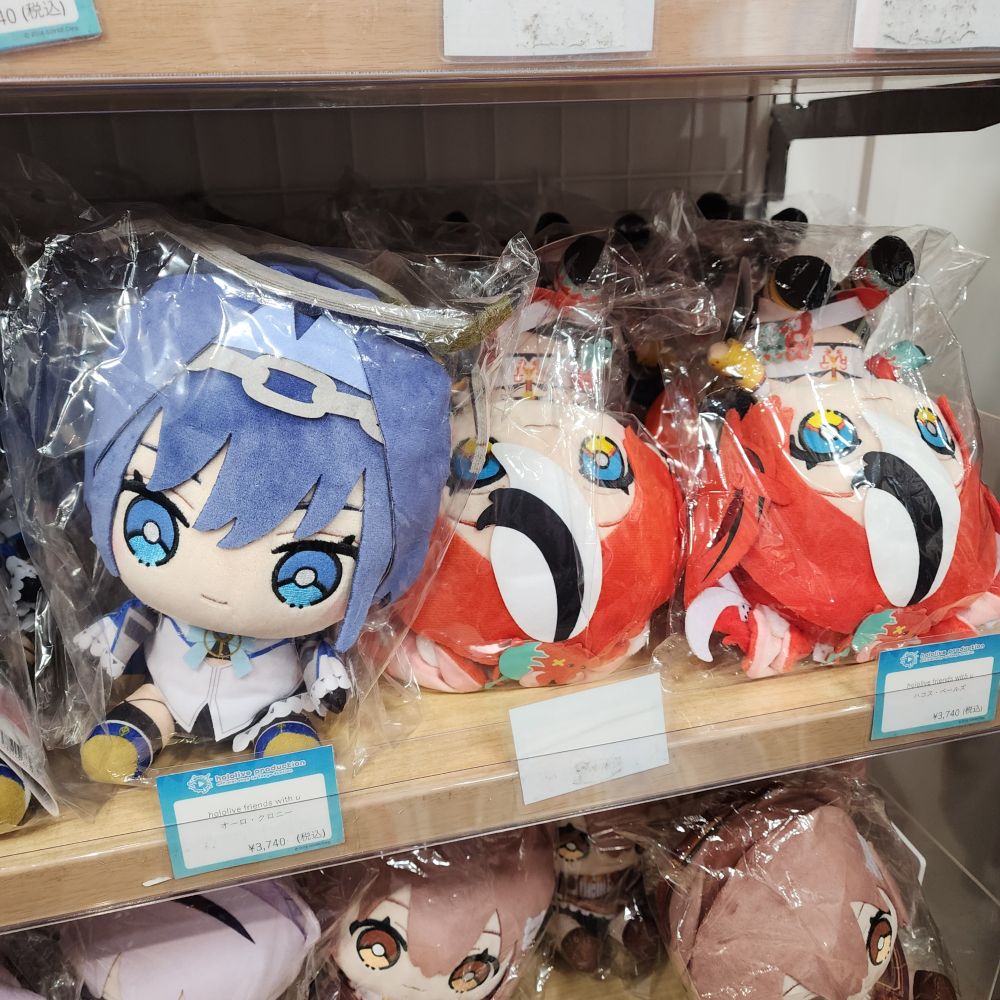 Photo of the Hakos Baelz friends with you plushies flipped because she's Australian. Haha, get it, guys? ...