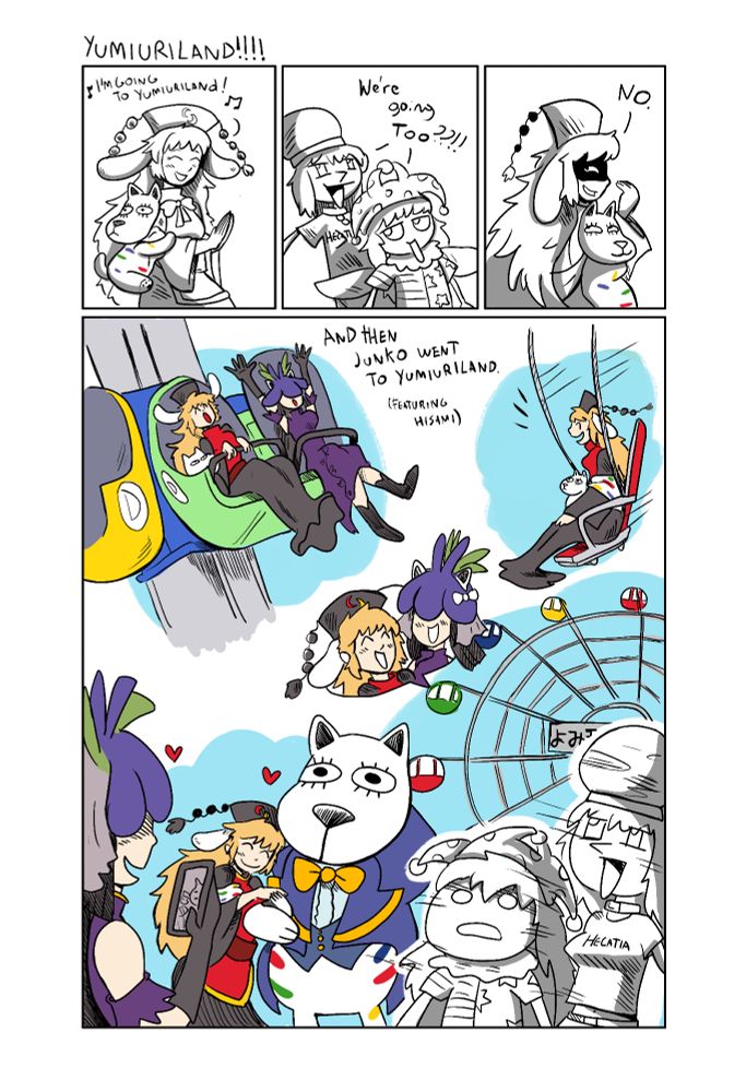 comic where Junko goes to Yumiuriland. based on the current collaboration between Yumiuriland and touhou project! Hisami and Junko are featured characters in the collaboration, so Junko left clown piece and hecatia behind. "we're going too?" they said Junko replied: "NO." 