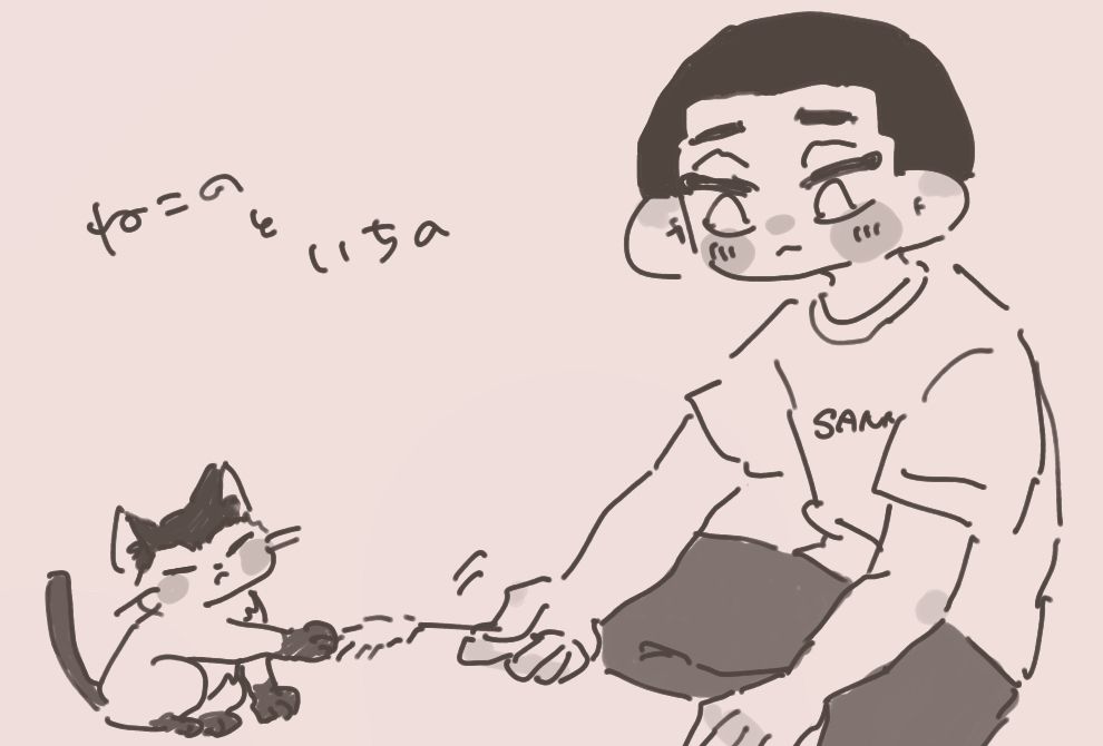 ねこのとイチノ