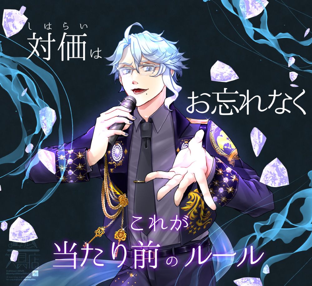 twst
Azul Ashengrotto