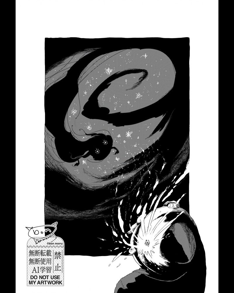 再び出会った闇とサエキさん