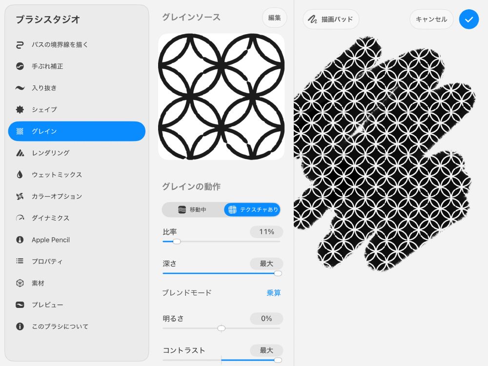 わああああああああ20分で出来たわ！！！