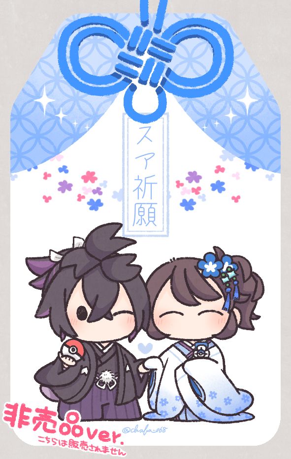 2人の神前式スタイル描くの、これで3回目だよ〜(気に入り過ぎてる)