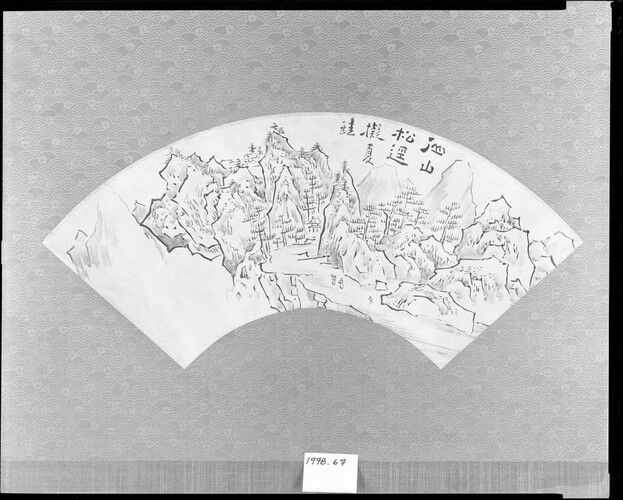 Harvard Art Museums/Arthur M. Sackler Museum, Gift of Philip Hofer, Class of 1921, in honor of Frances L. Hofer