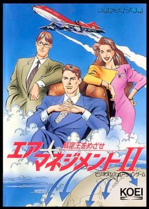 Air Management 2: Kōkū Ō wo Mezase on PC-98 (1993?)
Japanese box art