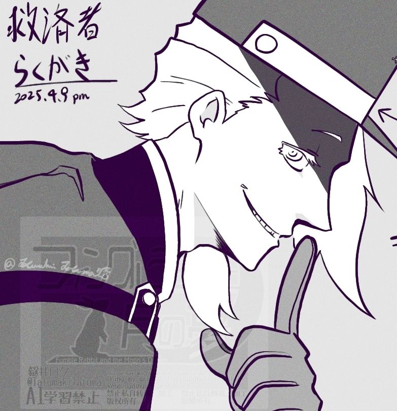 GCWサルバドル