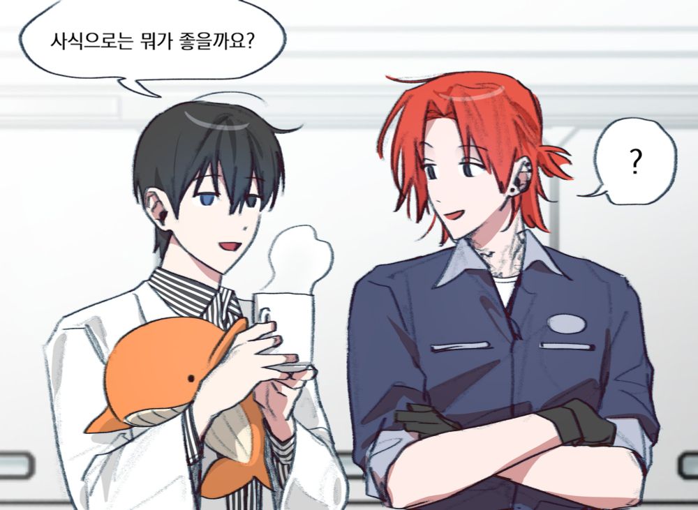 무현: 사식으로는 뭐가 좋을까요?
재희: ? 