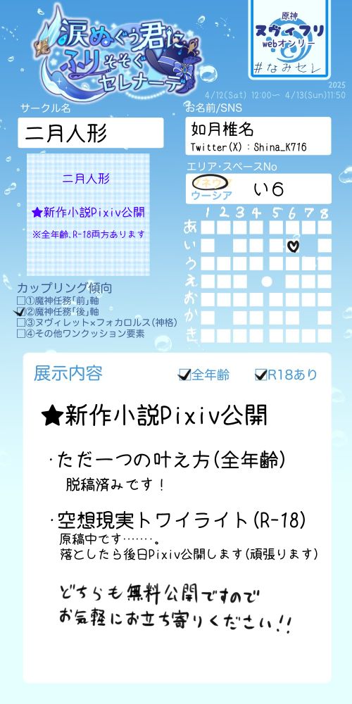 椎名🐥 (@shinakisaragi.bsky.social) — Bluesky 椎名🐥 (@shinakisaragi.bsky.social) — Bluesky