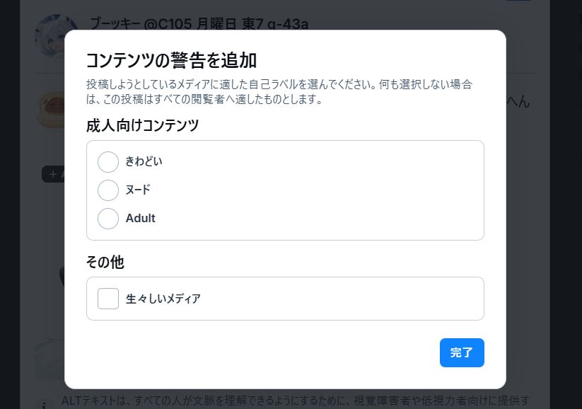 Comment image