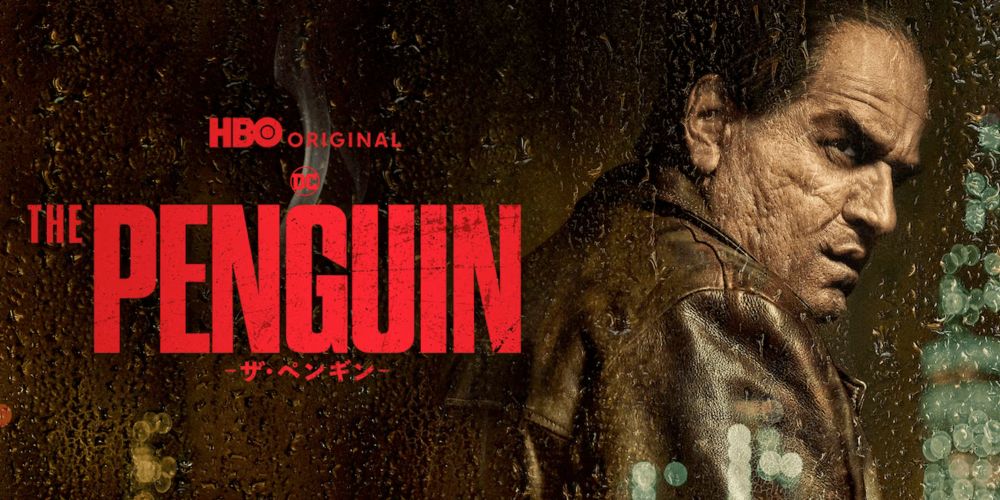 ドラマ『THE PENGUINーザ・ペンギンー』9月20日配信開始 『ザ・バットマン』の1週間後から始まるクライムドラマ