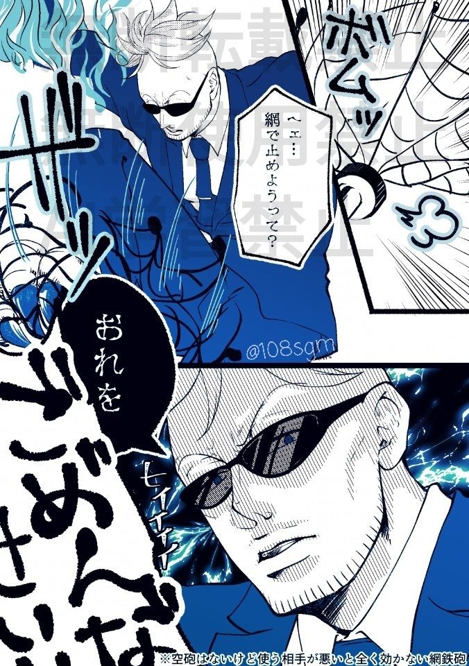 無断転載禁止
AI学習禁止