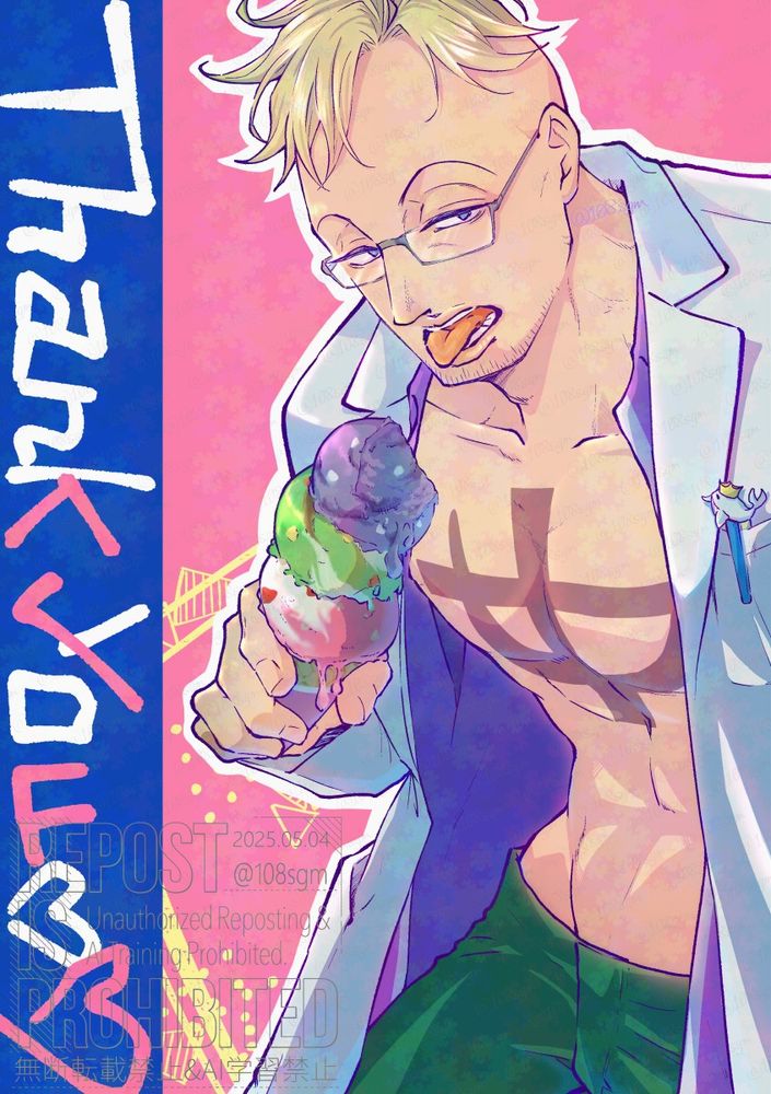 お誕生日のお祝いありがとうございました✨

無断転載禁止・ＡＩ学習禁止