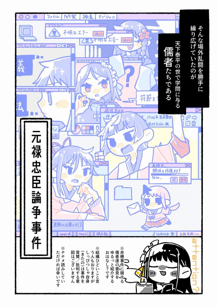 赤穂浪士 | 東映ビデオ オンラインショップ | 商品一覧