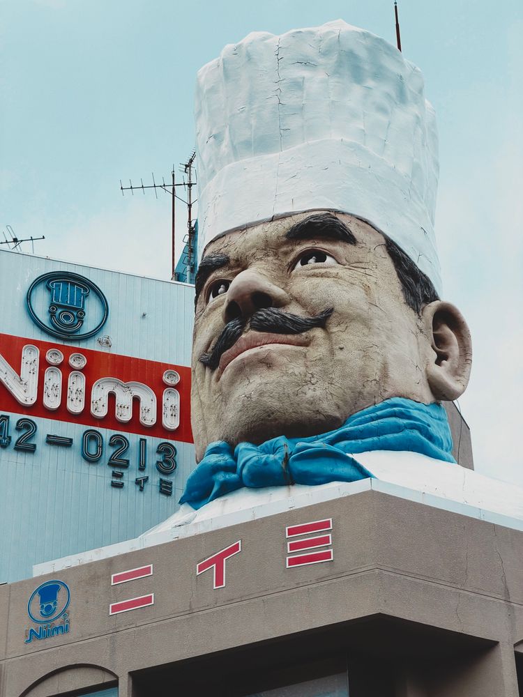 KAPPABASHI.