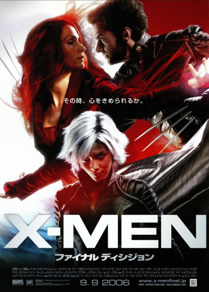 映画「X-MEN ファイナルディシジョン」ポスター