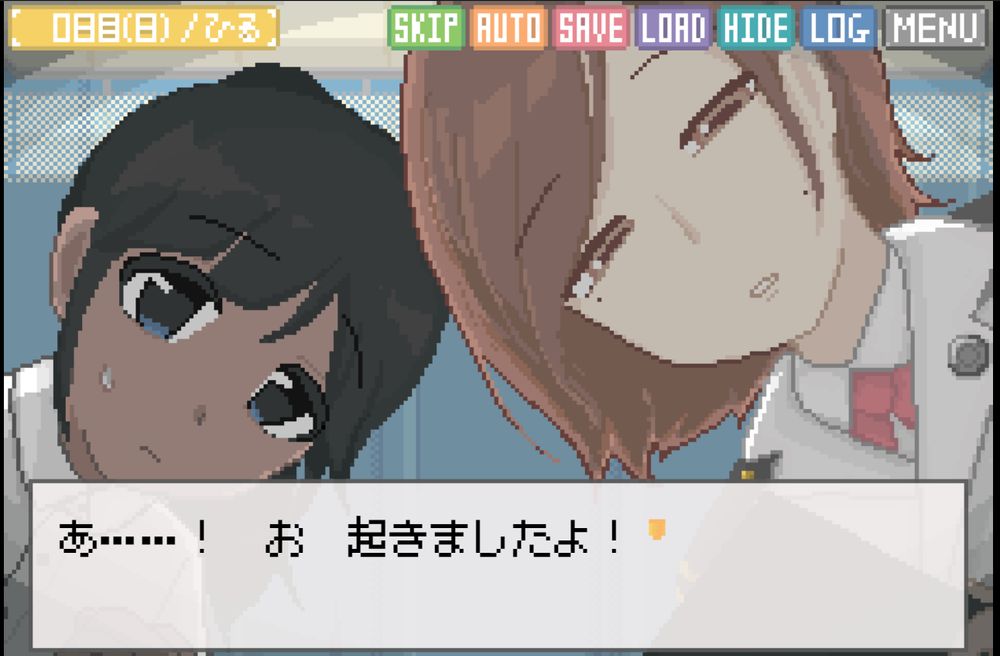 ゲームの一枚絵。二人のキャラクターがこちらを覗き込んでいる。
メッセージウィンドウに書かれているセリフは、「あ……！お、起きましたよ！」