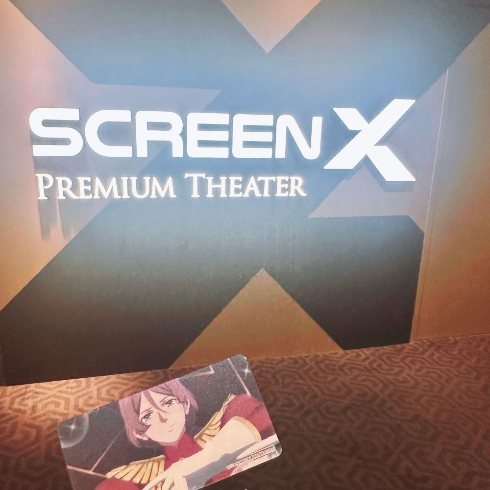 TOHOシネマズ池袋のscreenXシアター入口の写真　手前に『も～っとつながる！KING OF PRISM-Your Endless Call-み～んなきらめけ！プリズム☆ツアーズ』の第1弾入場特典『レジェンドスタァ今昔みまもりカード』法月仁(昔)