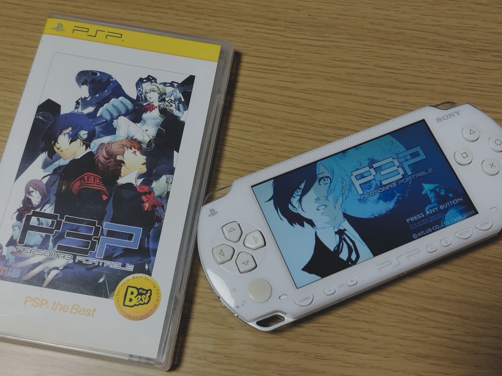 ペルソナ3ポータブル