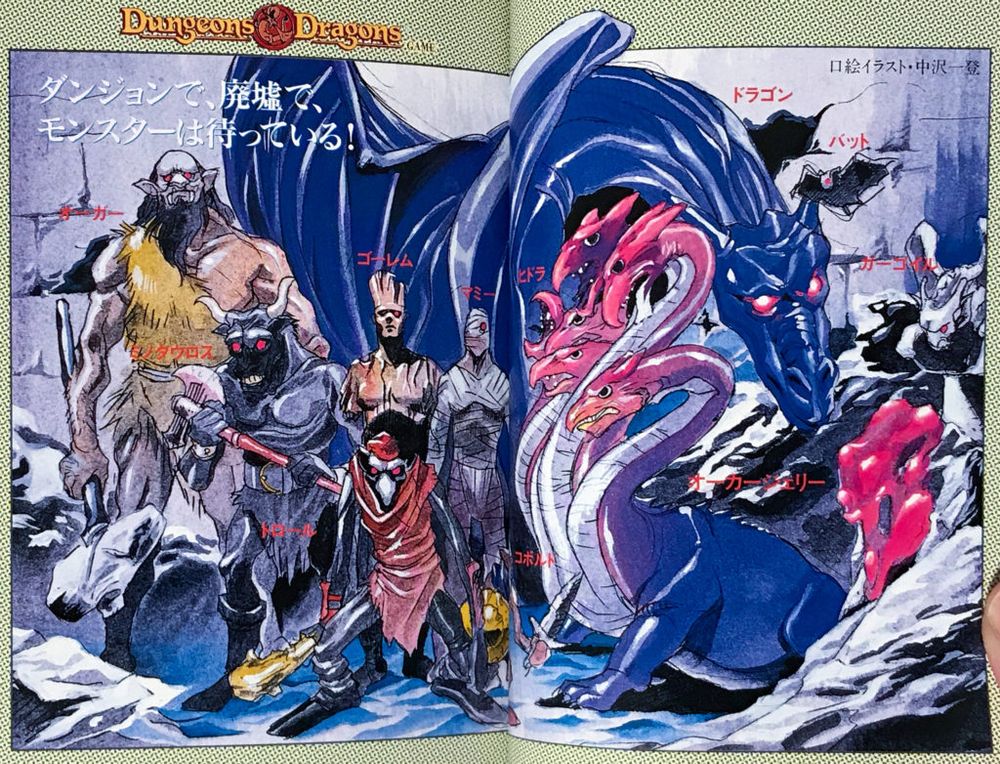 More anime monsters crowded together.

A hydra, a goblin, mummy, minotaur, black dragon and more