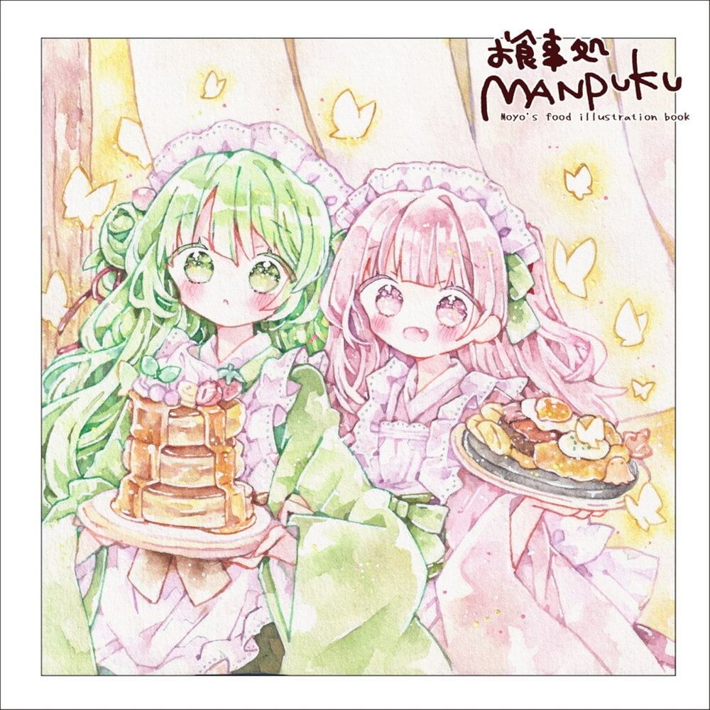 もじのすけさま専用（原画）月灯の森 ほか　2点おまとめ GRFWoHZaUAAfqoQ.jpg:large