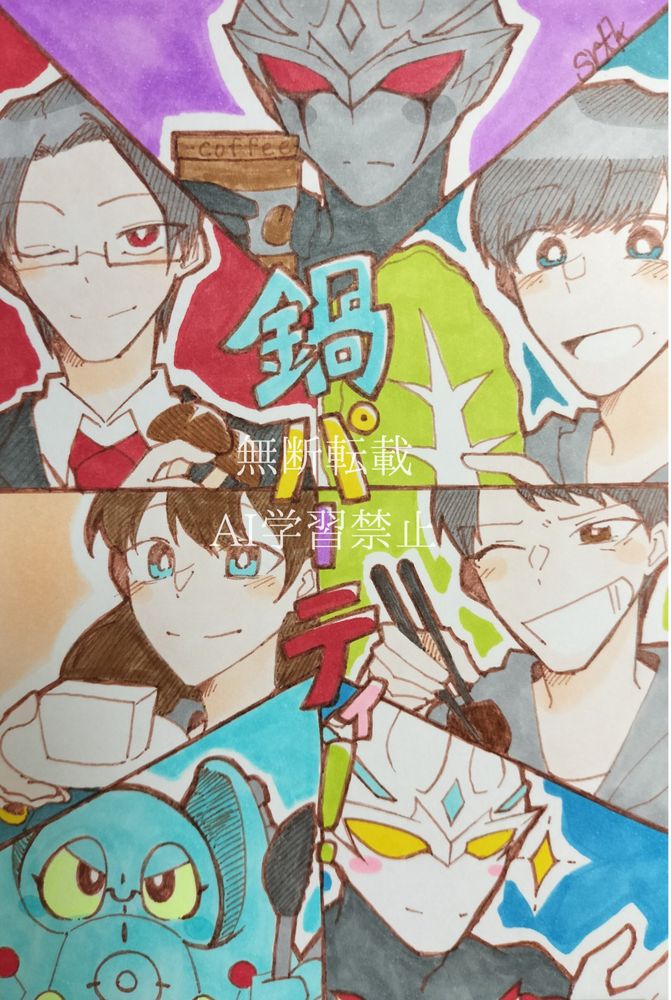 Post image