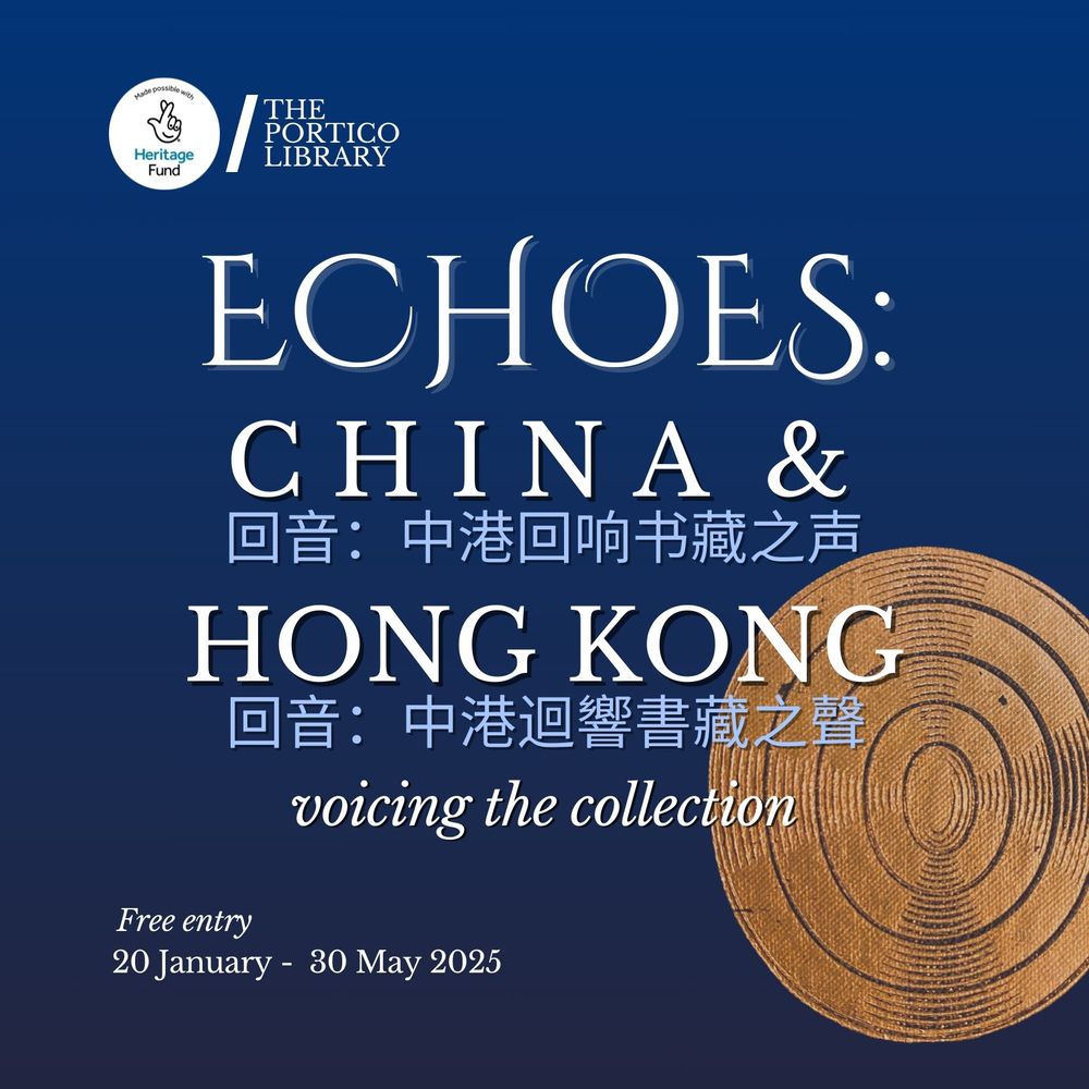 Echoes: China &amp; Hong Kong voicing the collection – Poster