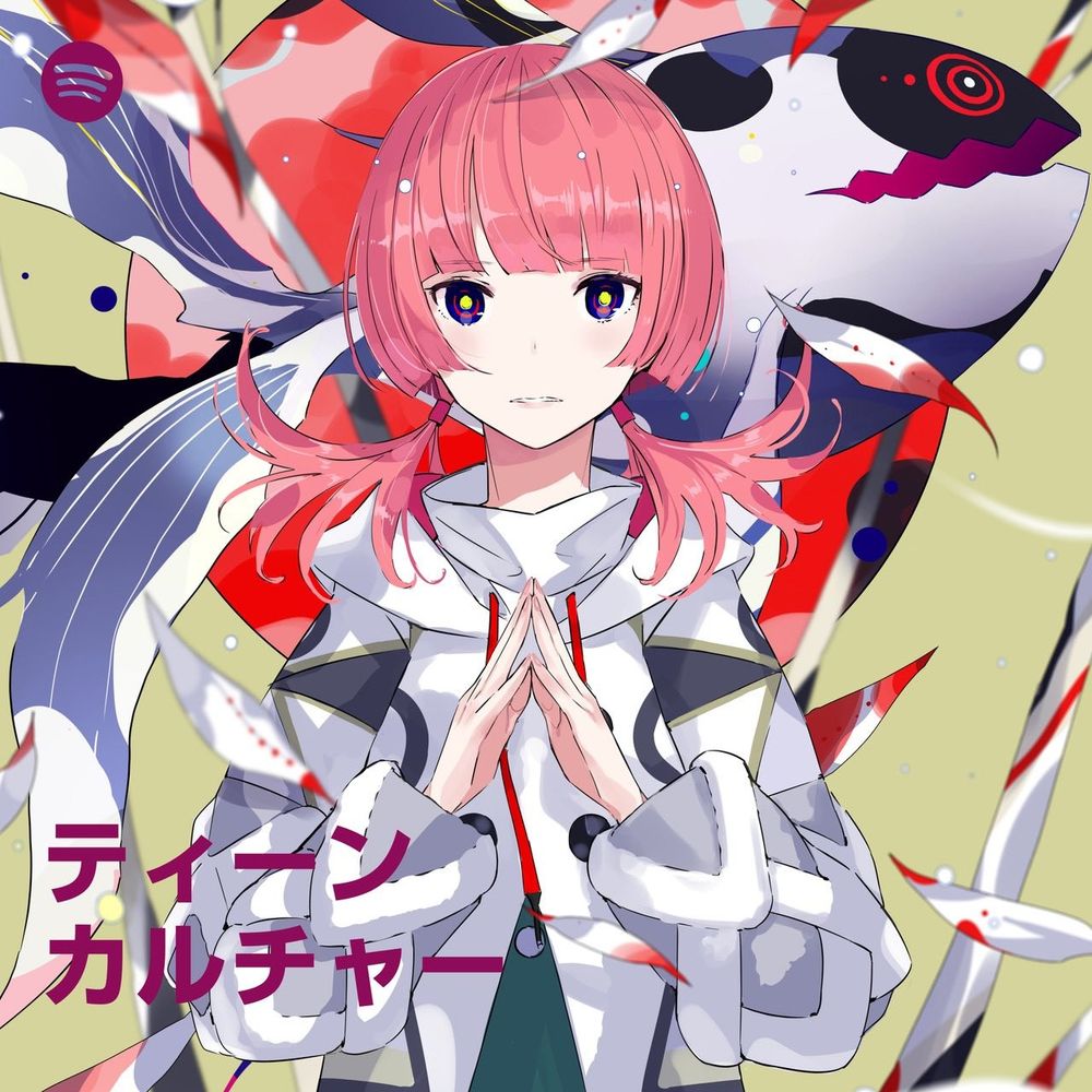 Spotify "Teen Culture" playlist featuring KAF cover