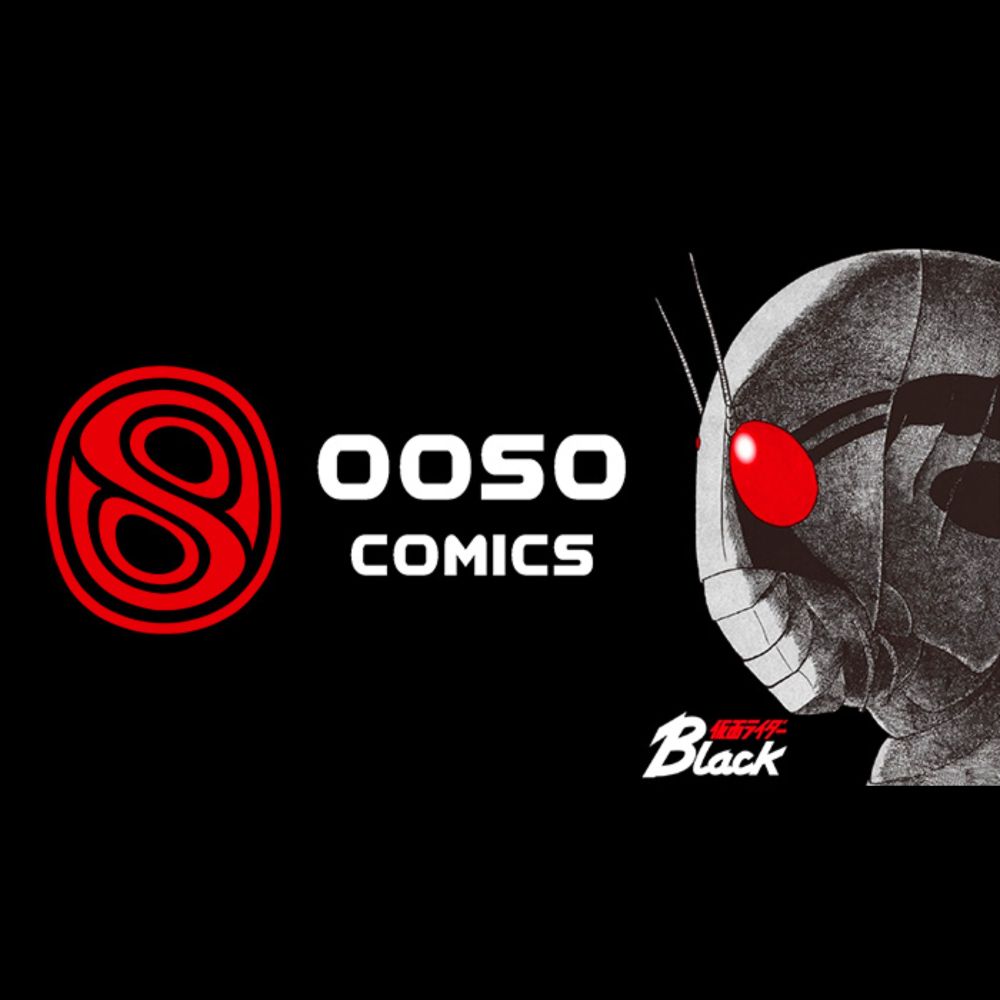 OOSO LICENCIA "KAMEN RIDER BLACK"