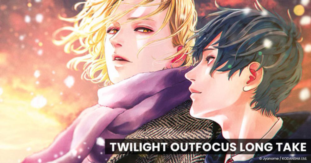 MILKY WAY LICENCIA EL BL "TWILIGHT OUTFOCUS: LONG TAKE"