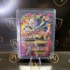 breakthrough M Mewtwo EX #160