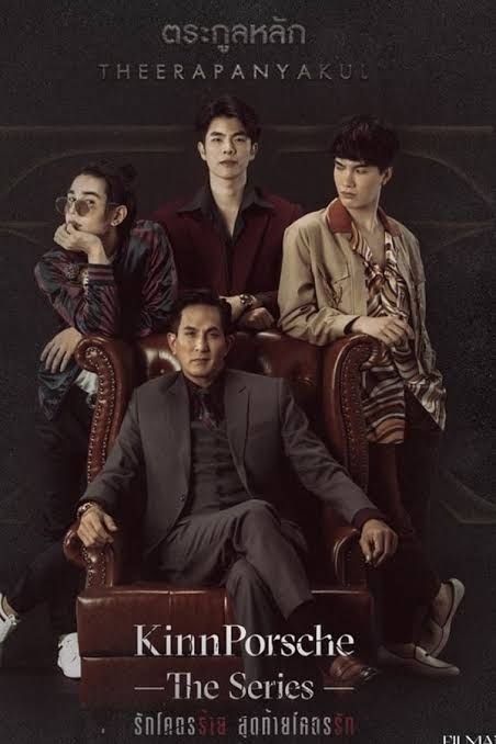 Poster de kinnporsche primeira versão, com toda a família theerapanyakhul. O pai aparece num trono e kinn ao centro, Kim à esquerda e Thankhun à direita.