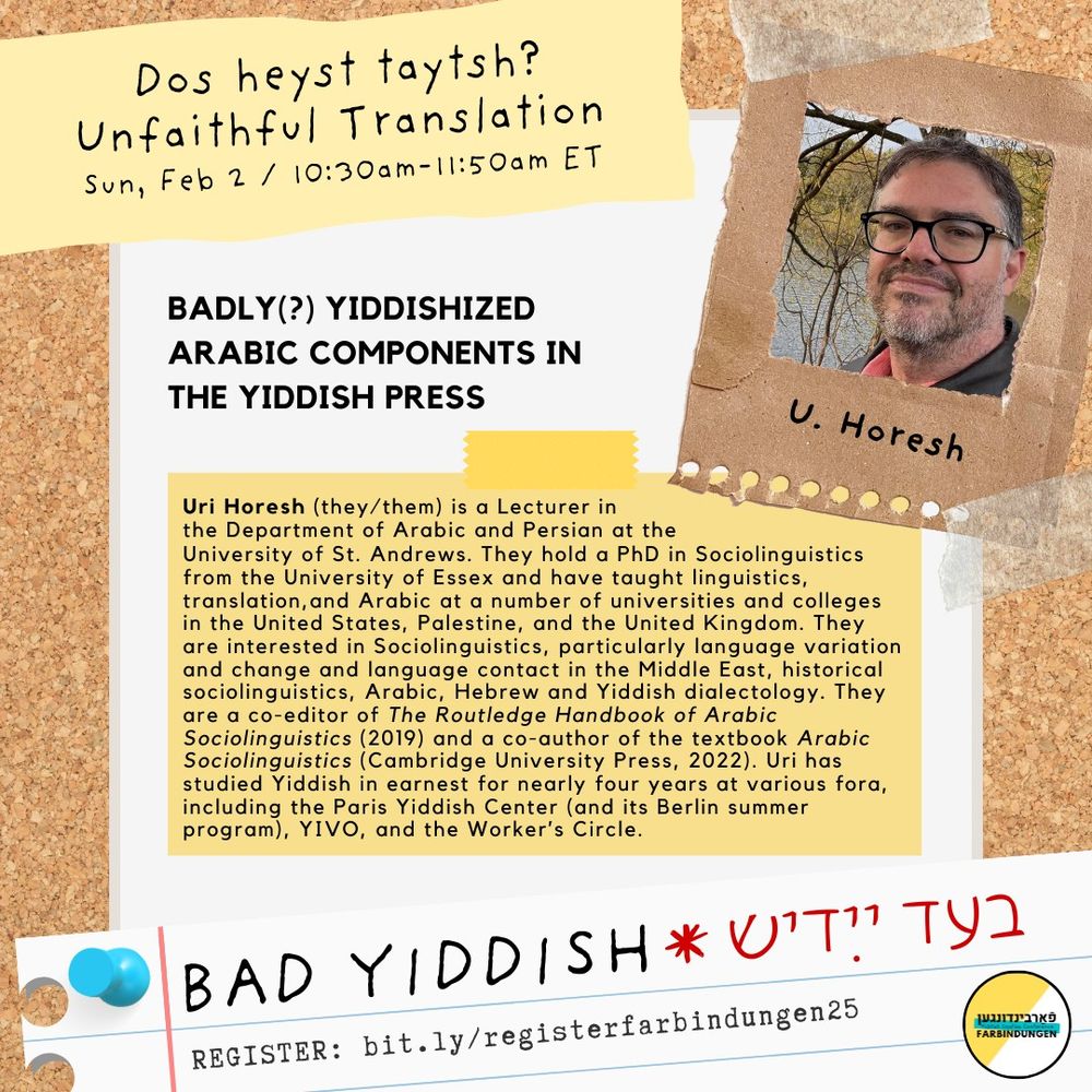 A picture of Uri Horesh, with a bio and panel details. Long description linked in the reply.