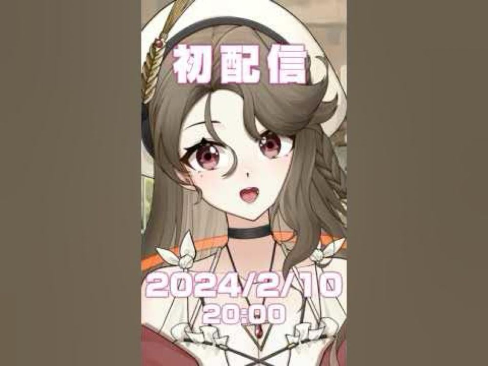 【明日、初配信よ♡】 #新人vtuber 寿レイラ #shorts #vtuber #個人vtuber