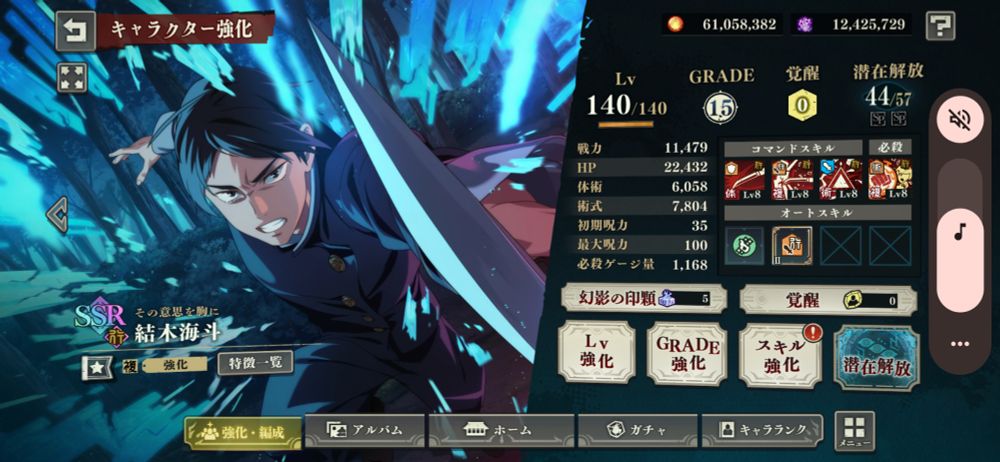 ピックアップでは出なかったのに…謎なタイミングで来てくれた結木君。