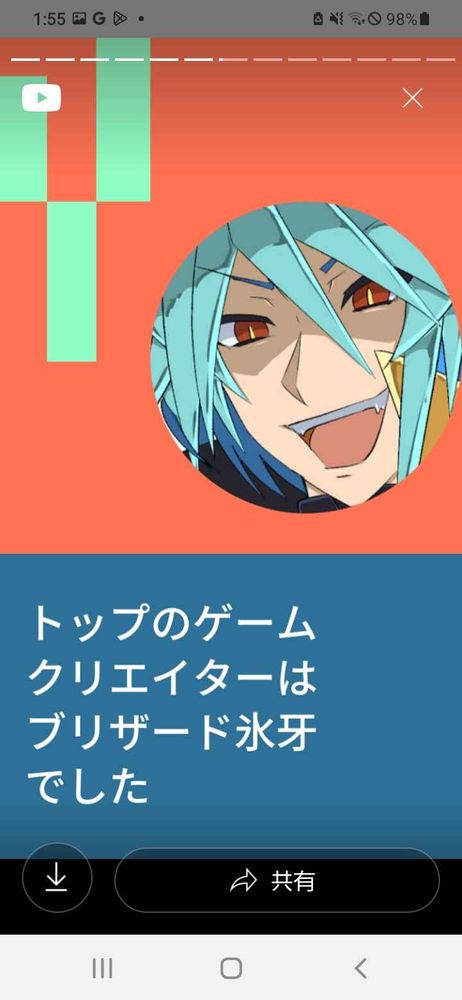 ブリザード氷牙　Youtube　Youtubeハイライト2024