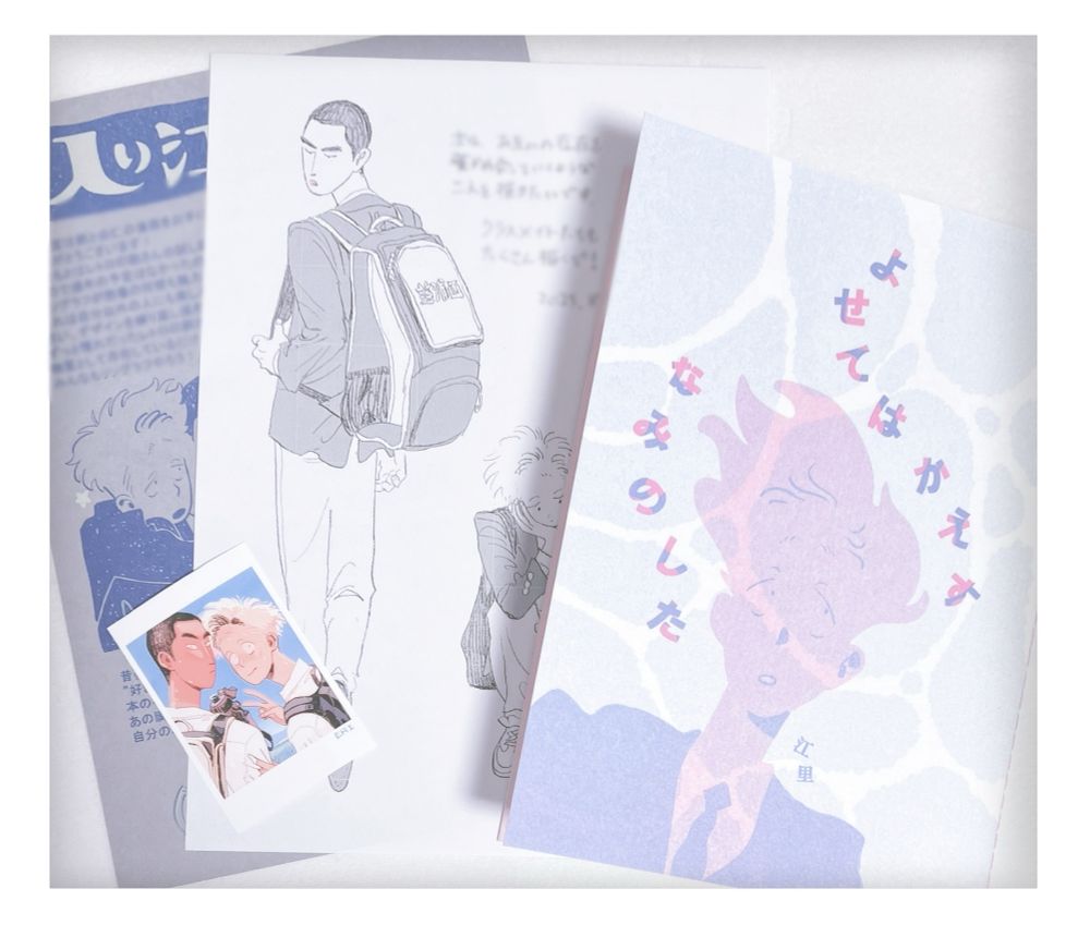 江里(敬称略)(@kupori.bsky.social )の作品
本やペーパーやチェキ風イラストなど