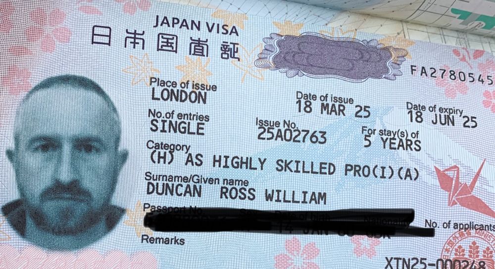 Japanese visa document which claims that Ross Duncan is a "Highly Skilled Pro".